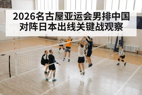 volleyball spike attack